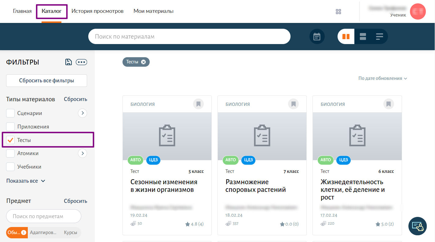 Тесты_февраль_2024_01.png