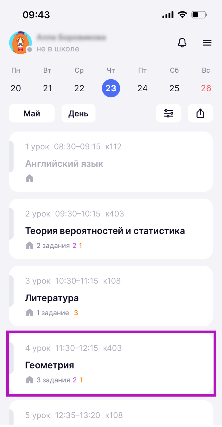 9 (1).png