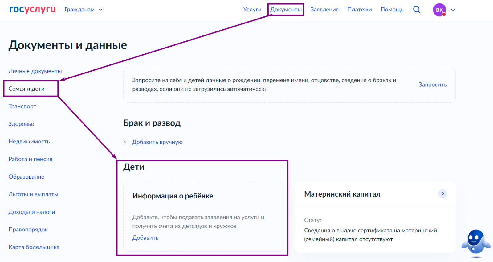 авторизация_алгоритм_02.png