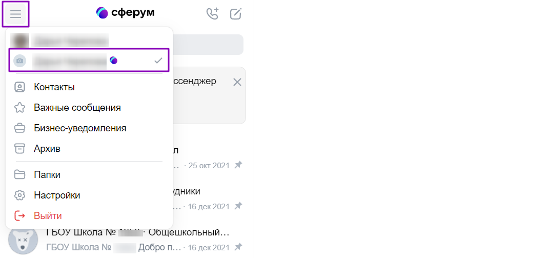 1670935051076.png