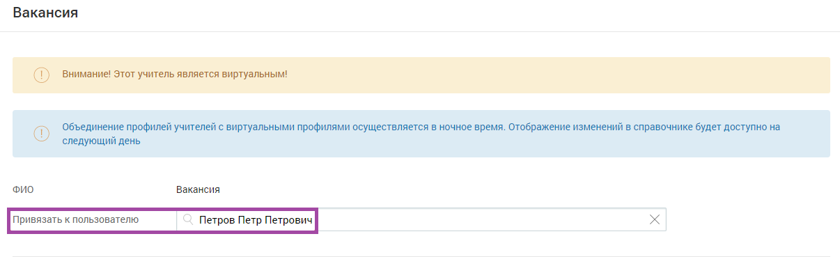 запуск_учебного_года_65.png