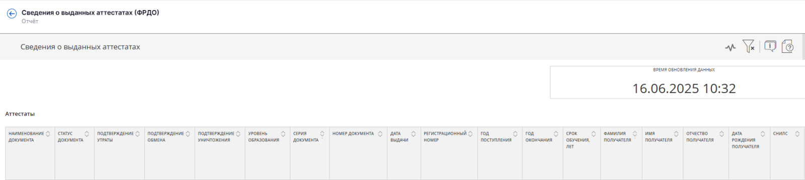финал.png