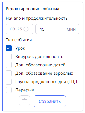 рп_4_3008.png