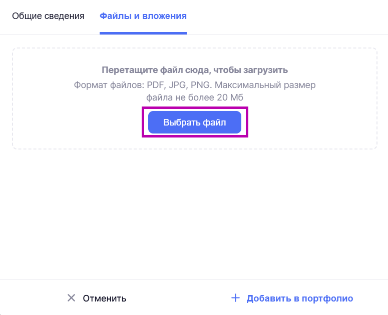 Снимок экрана 2025-07-08 124819.png