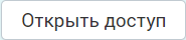 Закрытие_года_админ_документы_10.png