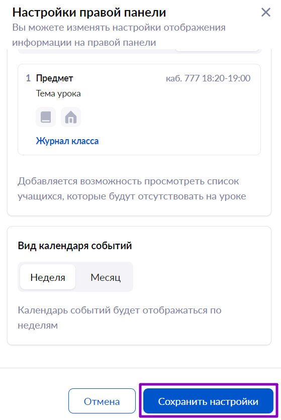 эж_рс_10_0606.png