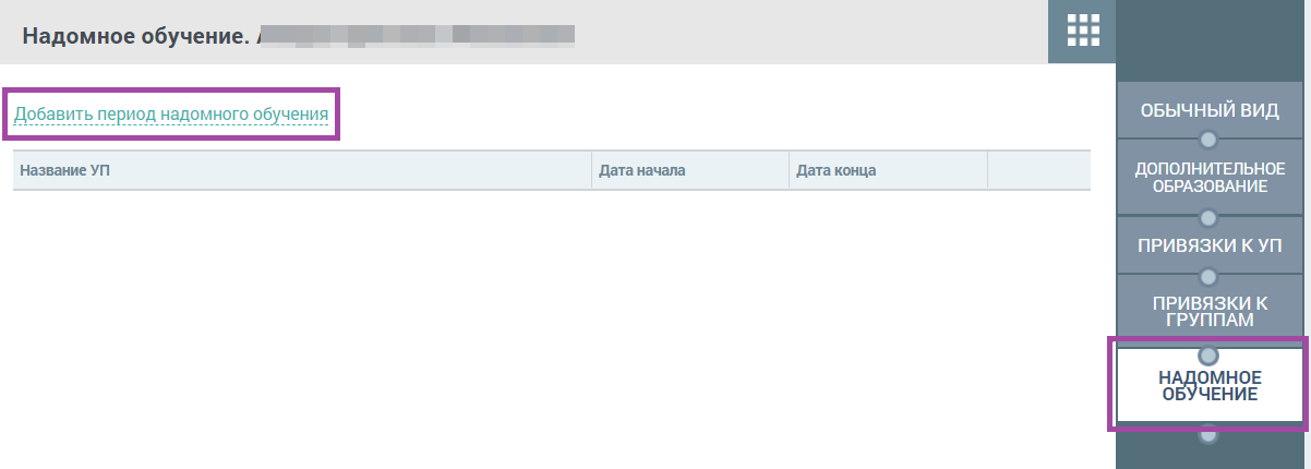 запуск_учебного_года_61.png