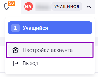 сферум_1705.png
