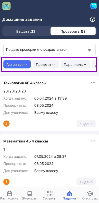 дзэж14_0805.png