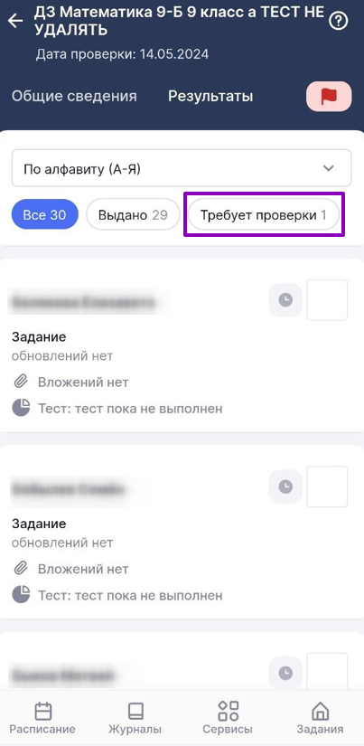 дзэж24_1305.png