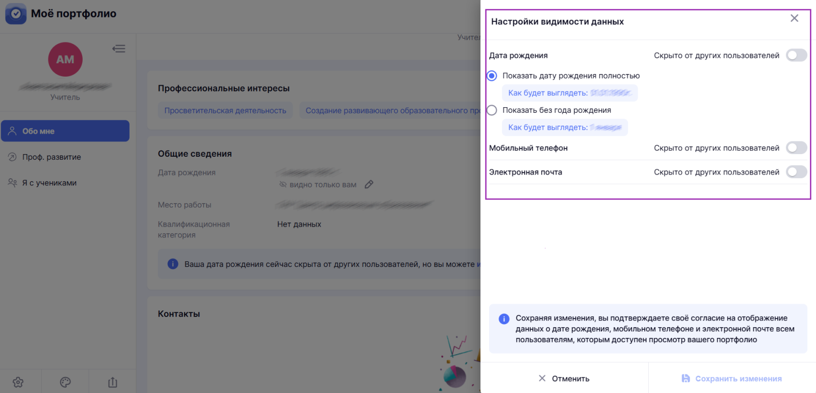 Снимок экрана (439).png