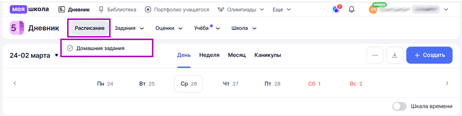 Снимок экрана 2025-02-26 140449.png