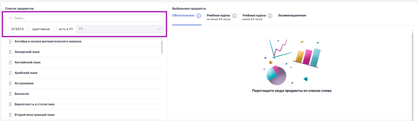 Снимок экрана 2025-03-31 234035.png