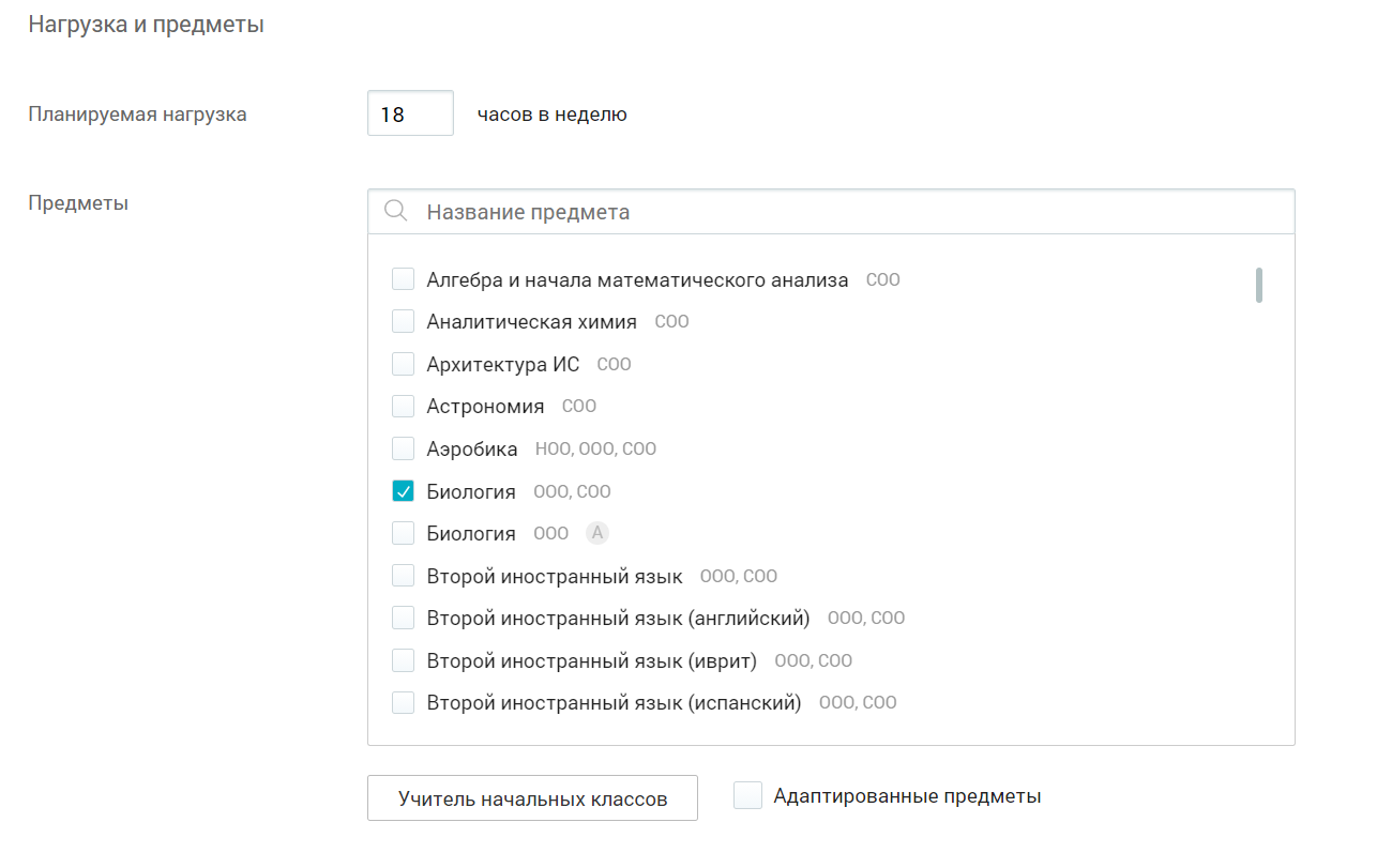 запуск_учебного_года_50.png