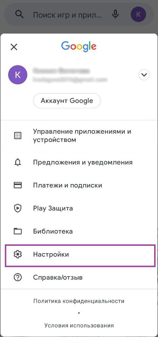 Обновить МП_001 (5).jpg