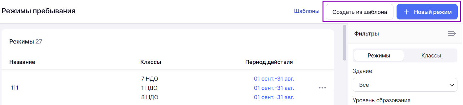 рп_0708.png