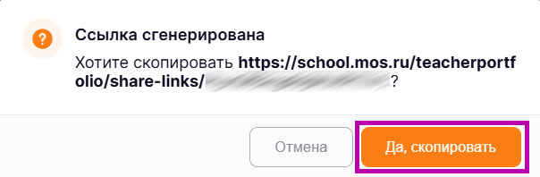 Снимок экрана 2025-07-02 113729.png