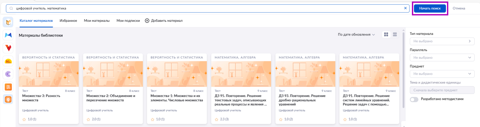 Снимок экрана 2025-02-17 165313.png Снимок экрана 2025-02-17 165313.png