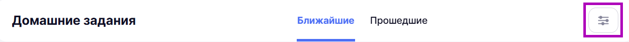 Снимок экрана 2024-09-10 225558.png