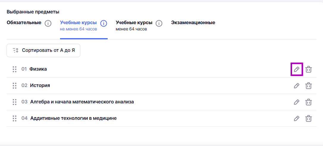 Снимок экрана 2025-04-23 172110 — копия — копия.png