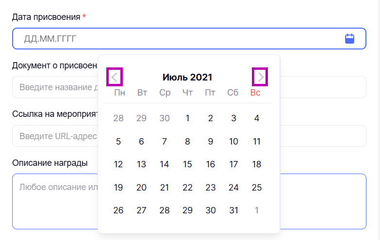 Снимок экрана 2025-07-07 122728.png