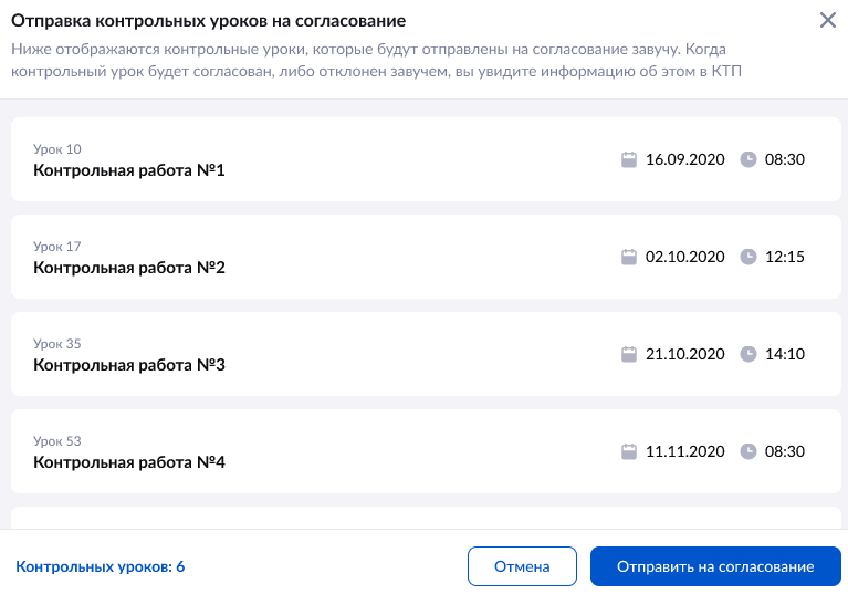 эж_пп_13_1804.png