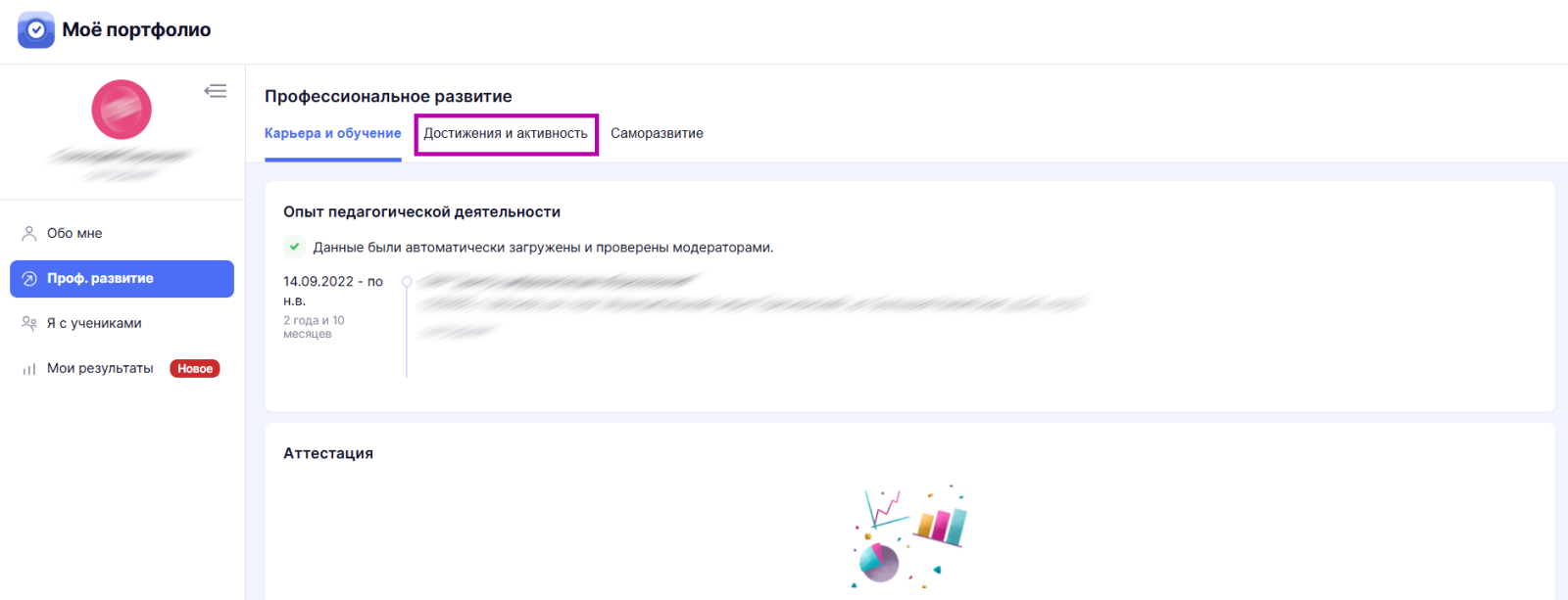 Снимок экрана 2025-07-03 150115.png