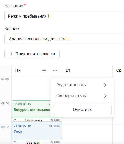 рп_5_0708.png
