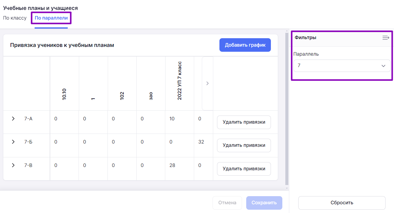 воо_упу_12_2304.png