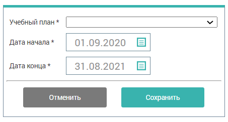 запуск_учебного_года_62.png