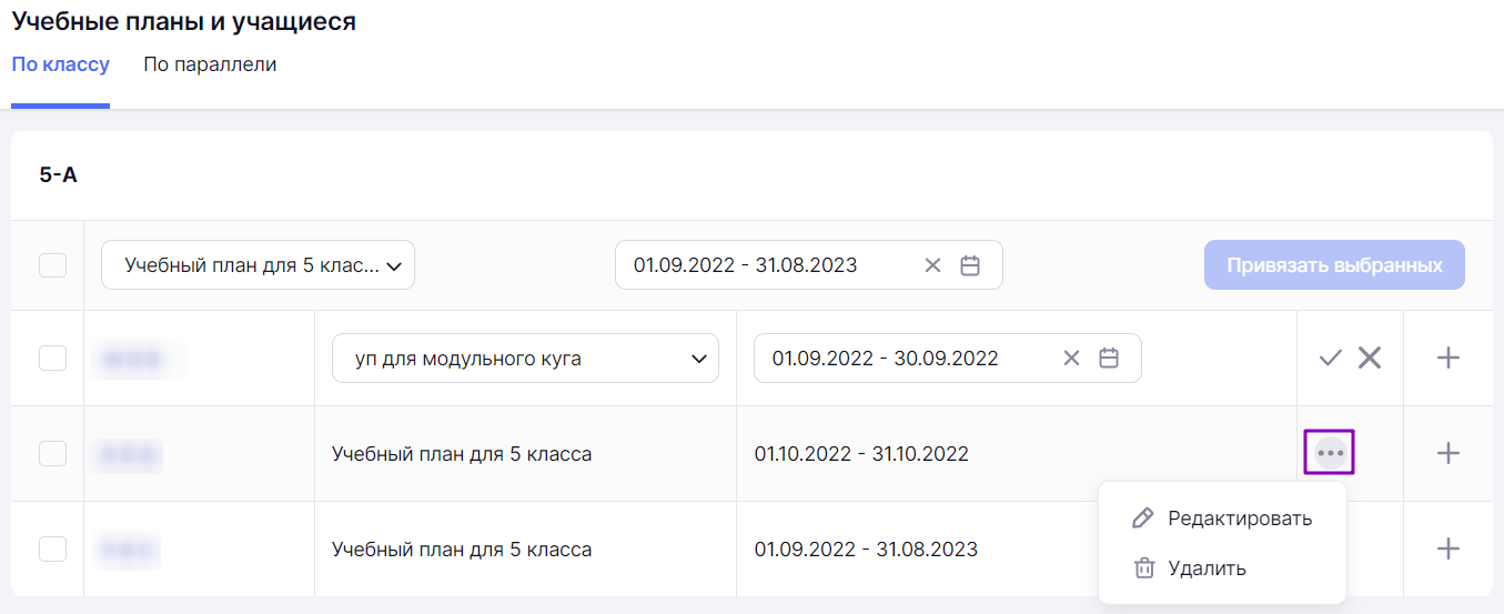 упу_4_0108.png