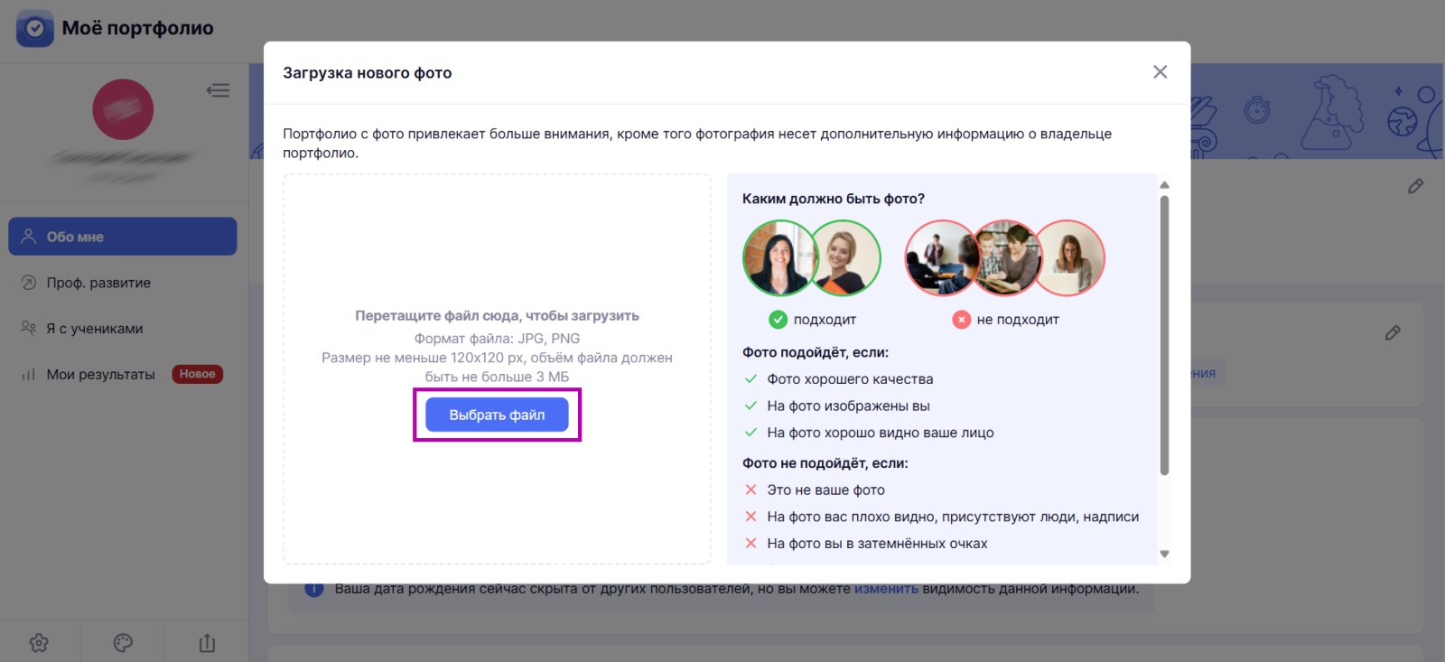Снимок экрана 2025-06-27 162328.png