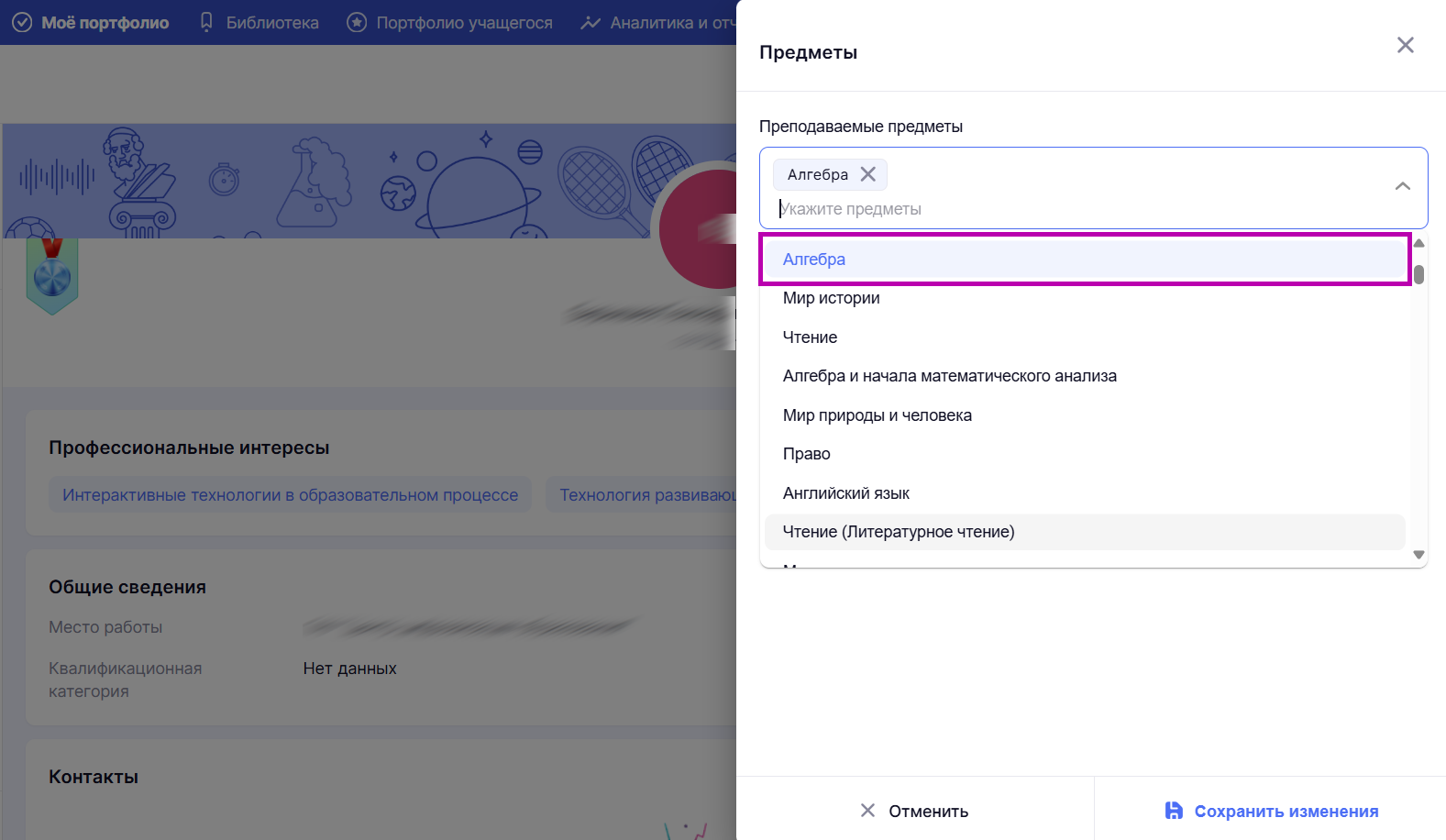 Снимок экрана 2025-06-30 113553.png