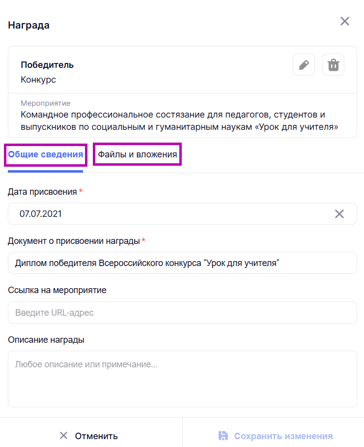 Снимок экрана 2025-07-08 170739.png