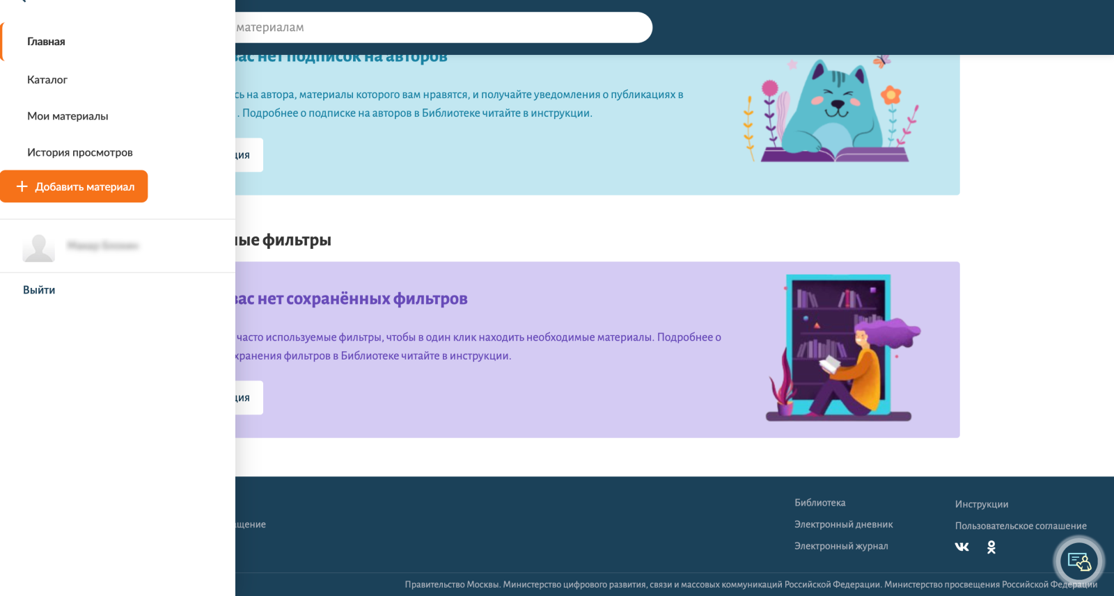 Снимок экрана 2024-06-17 в 13.46.26.png