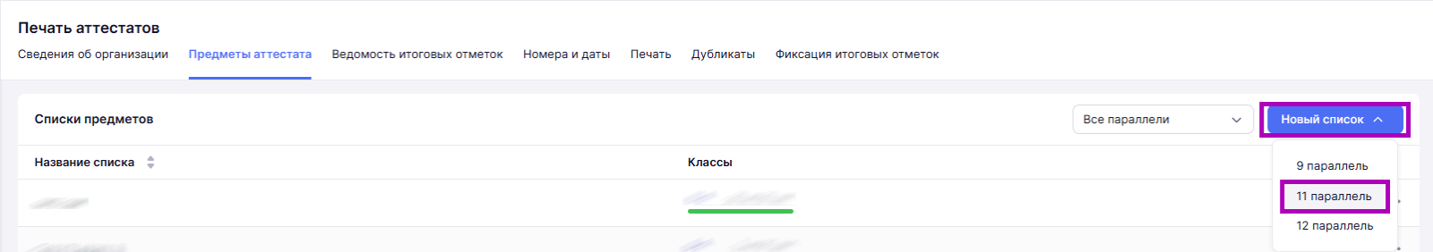 Снимок экрана 2025-03-31 223538.png