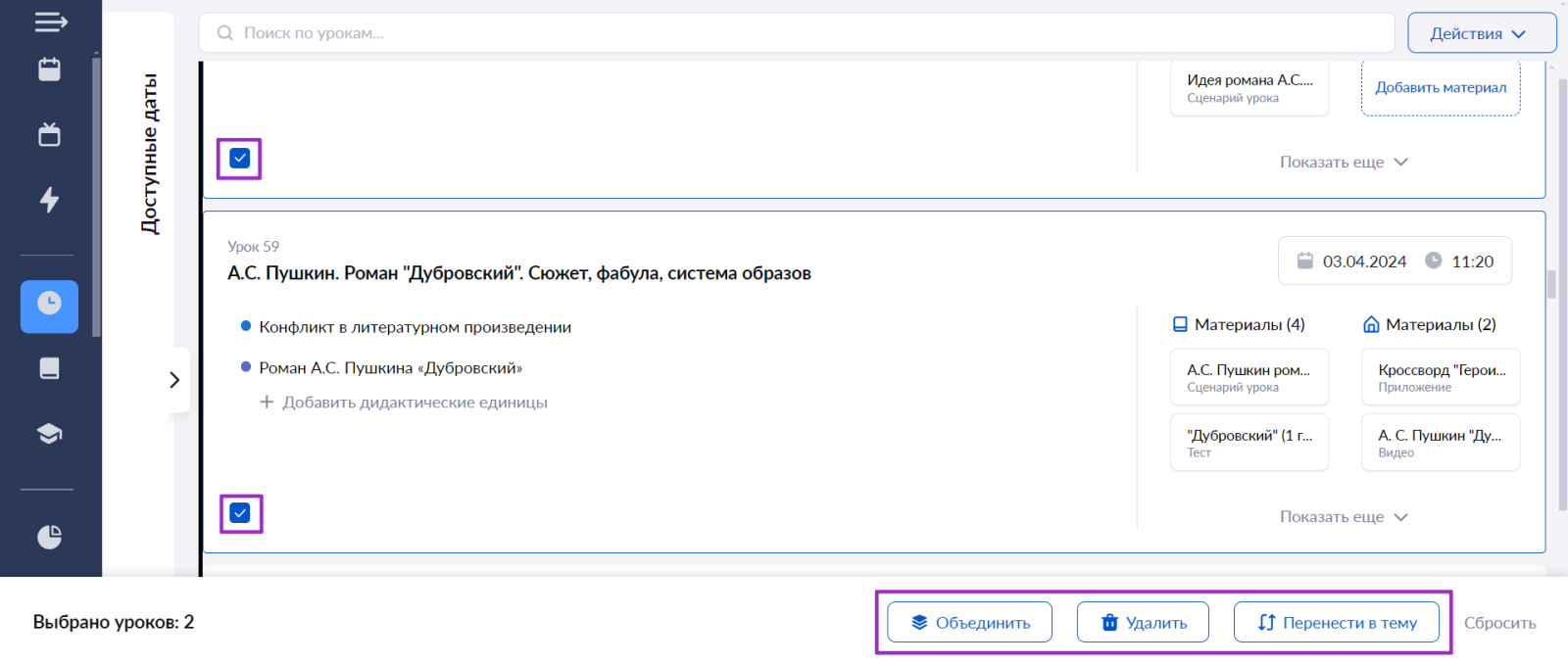 ДЗ-10.png