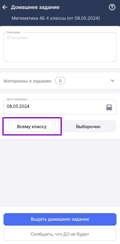 дзмж8_0705.png