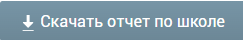 Закрытие_года_админ_документы_04.png