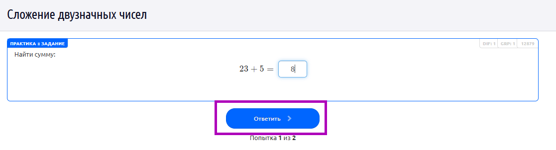 Снимок экрана 2024-08-13 214437.png Снимок экрана 2024-08-13 214437.png