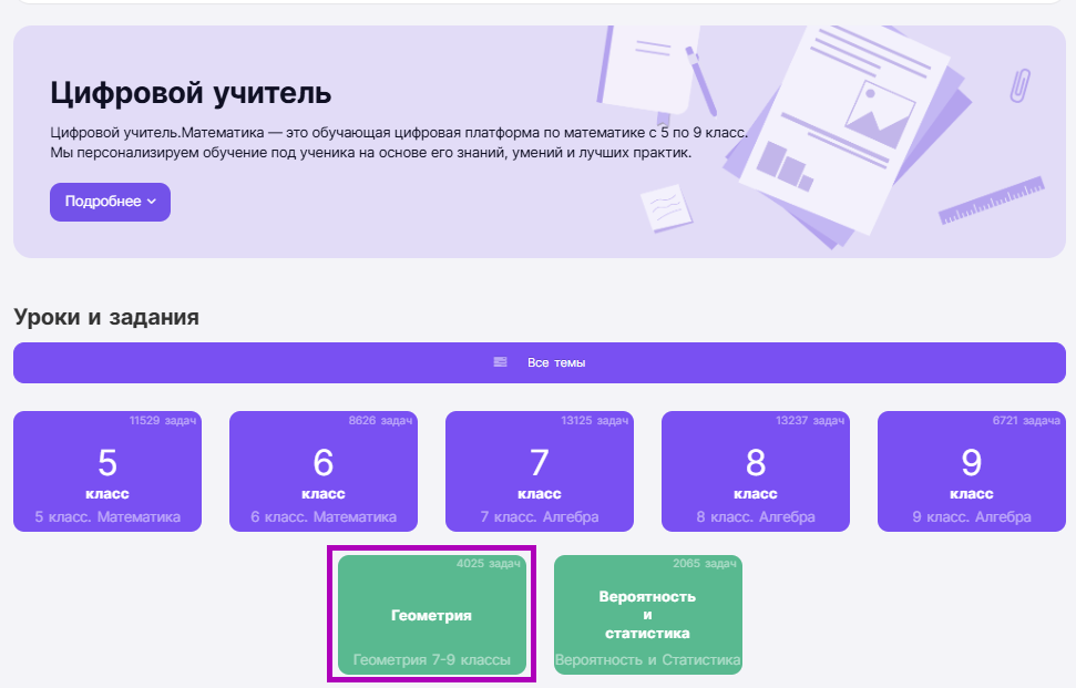 Снимок экрана 2025-02-17 112421 — копия.png Снимок экрана 2025-02-17 112421 — копия.png