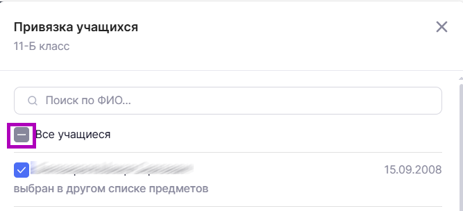 Снимок экрана 2025-04-23 180317.png