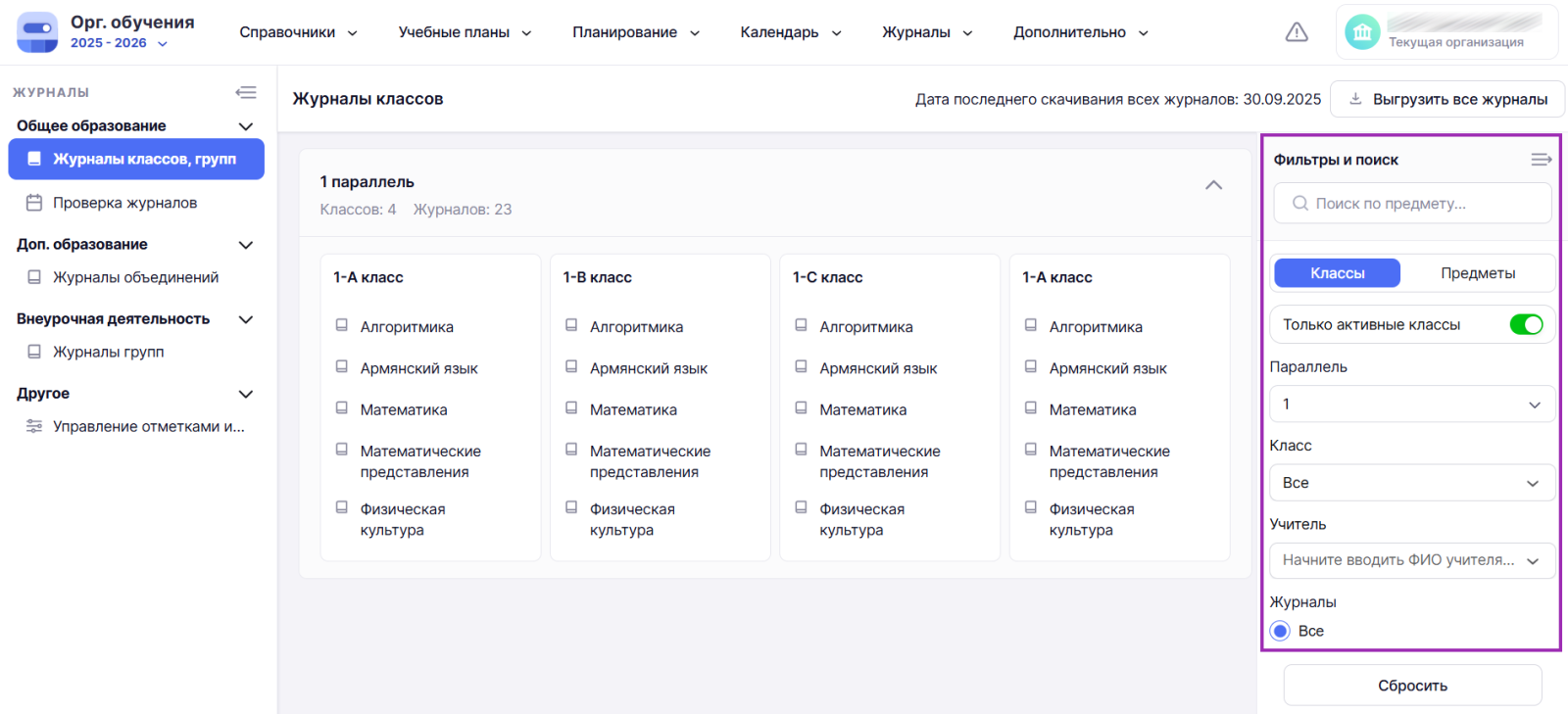 Снимок экрана (2527) — копия.png