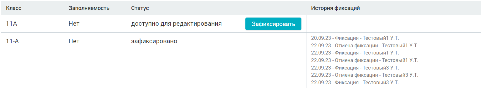 Закрытие_года_админ_документы_08.png