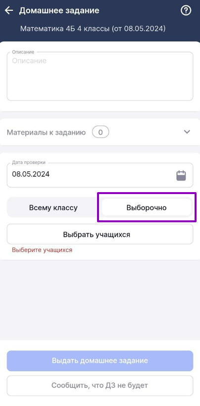 дзмж9_0705.png