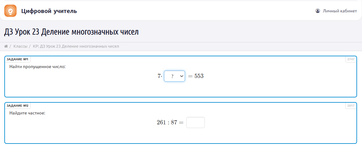 Снимок экрана 2024-09-17 180044.png Снимок экрана 2024-09-17 180044.png