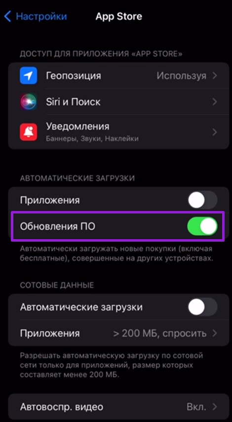 Обновление МП_002 (04).jpg