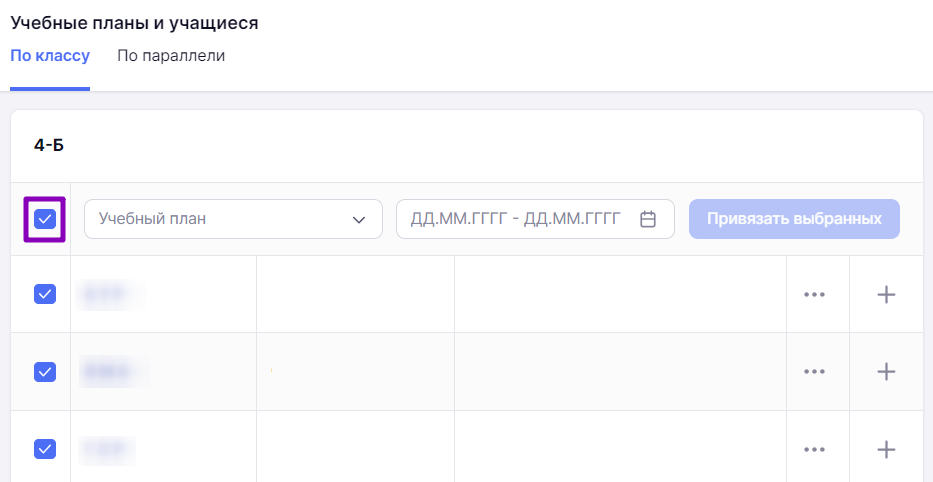 воо_упу_4_2304.png