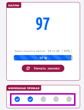 Снимок экрана 2024-08-13 231549.png Снимок экрана 2024-08-13 231549.png