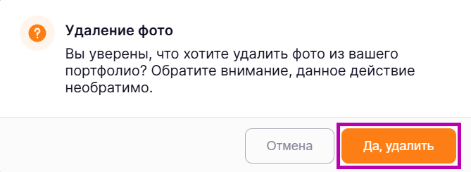 Снимок экрана 2025-07-16 111551.png